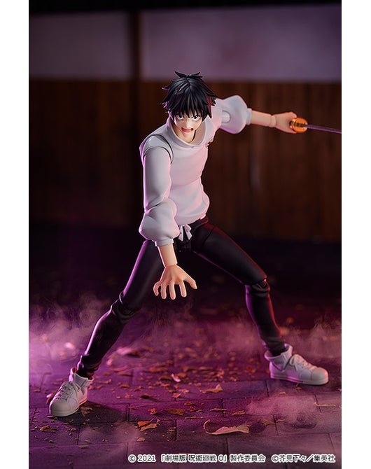 (Pre-Venta) Figma - Yuta Okkotsu