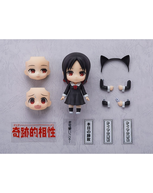 (Pre-Venta) Nendoroid - Kaguya Shinomiya