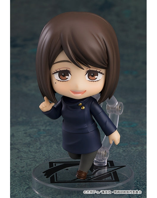 (Pre-Venta) Nendoroid - Shoko Ieiri