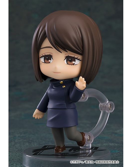 (Pre-Venta) Nendoroid - Shoko Ieiri