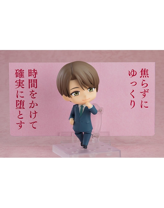 (Pre-Venta) Nendoroid - Yuichi Kurosawa