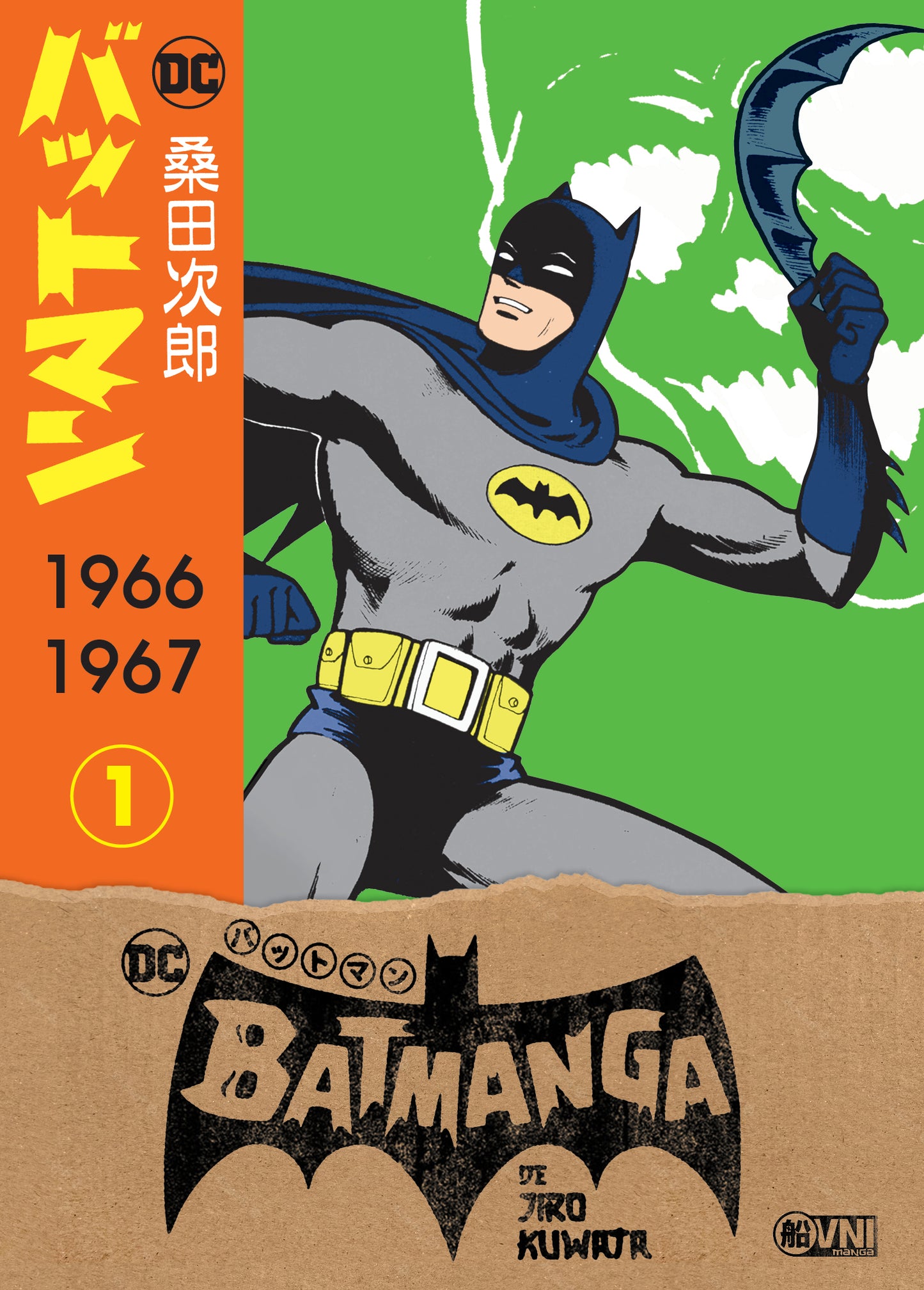 Manga - Batmanga (vol. 1 al 3)