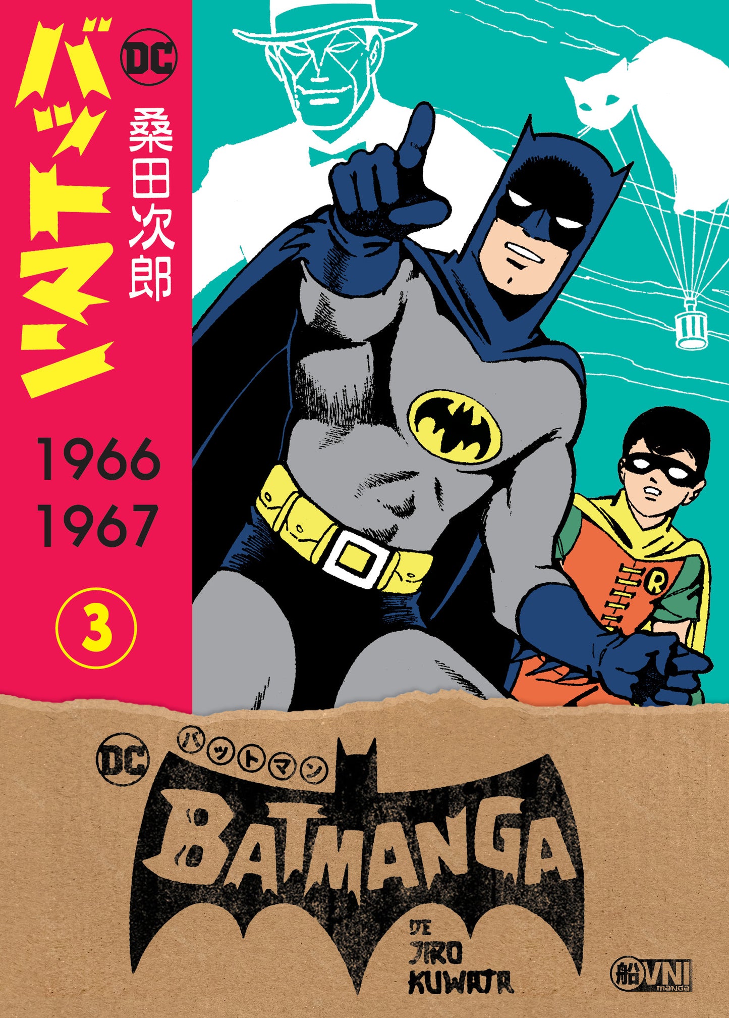 Manga - Batmanga (vol. 1 al 3)