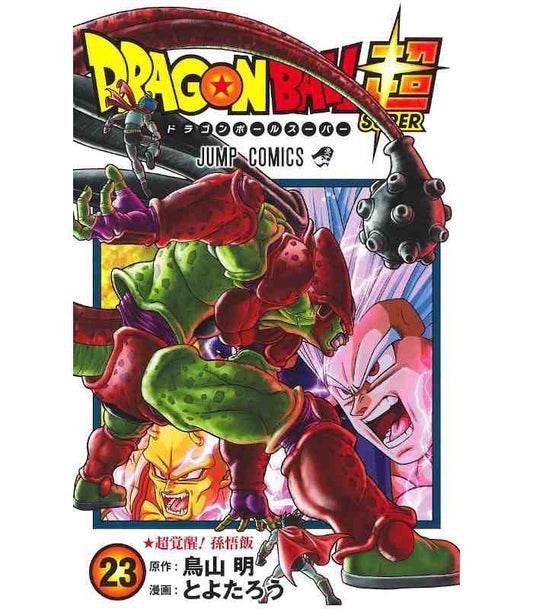 Manga - Dragon Ball Super vol. 23 (edición japonesa)