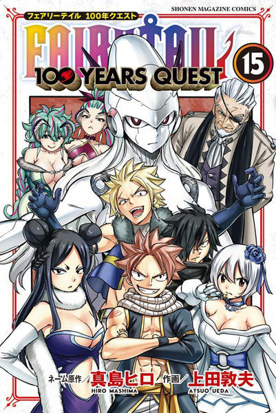 Manga - Fairy Tail 100 Years Quest vol. 15 (edición japonesa)