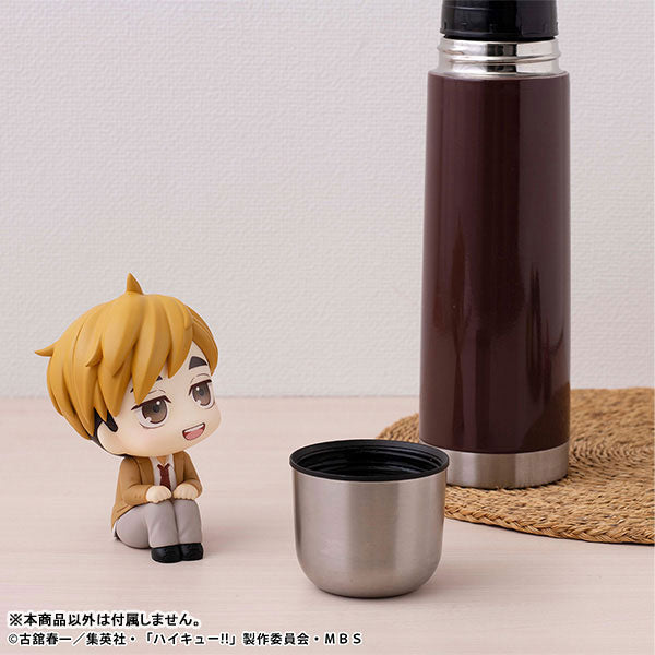 (Pre-Venta) LookUp - Atsumu Miya