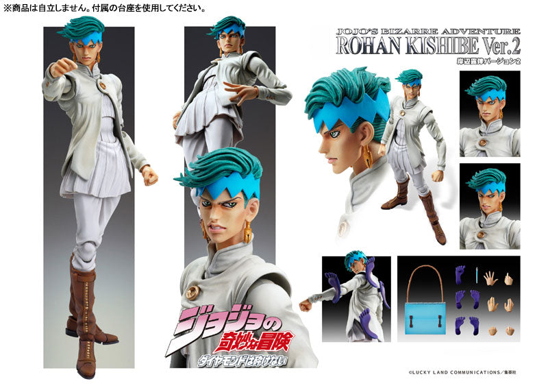 (Pre-Venta) Super Action Statue - Kishibe Rohan ver. 2