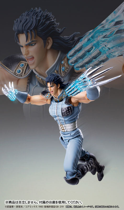 (Pre-Venta) Super Action Statue - Rei