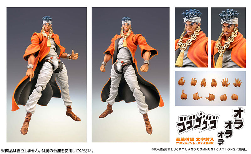 (Pre-Venta) Super Action Statue - Mohammed Avdol