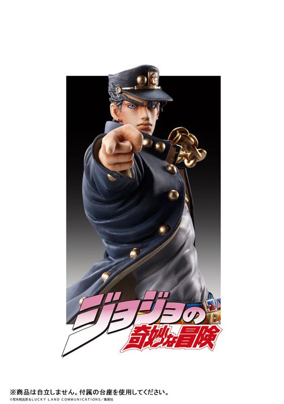 (Pre-Venta) Statue Legend - Jotaro Kujo