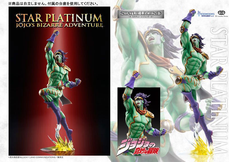 (Pre-Venta) Statue Legend - Star Platinum