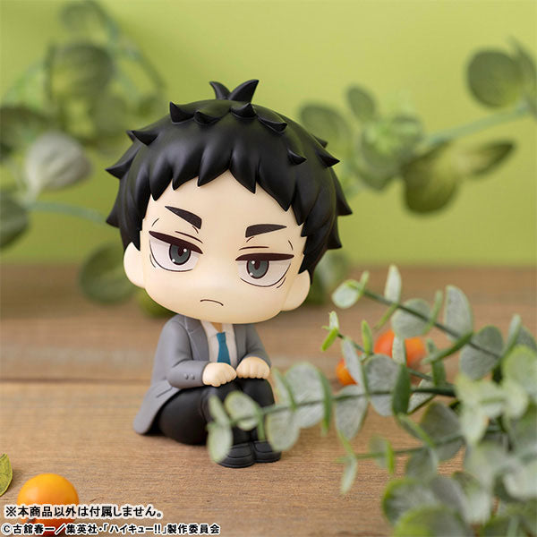 (Pre-Venta) LookUp - Keiji Akaashi