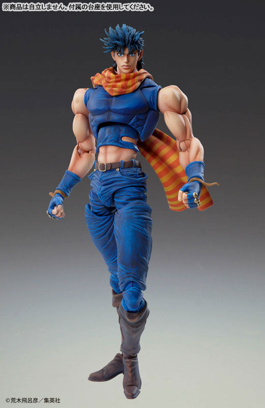 (Pre-Venta) Super Action Statue - Joseph Joestar