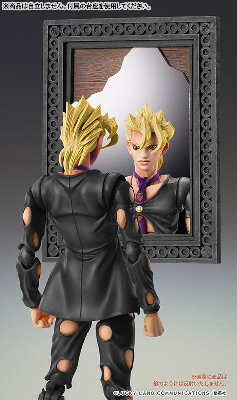 (Pre-Venta) Super Action Statue - Pannacotta Fugo