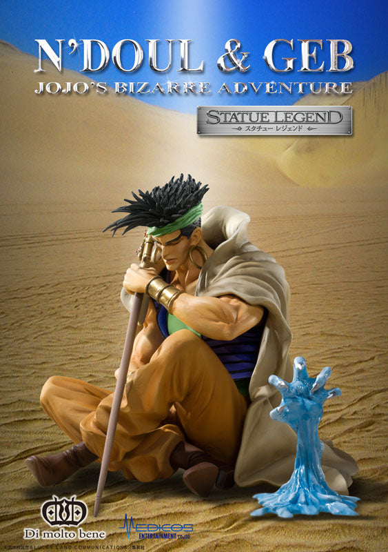 (Pre-Venta) Statue Legend - N'Doul & Geb (Geb-shin)