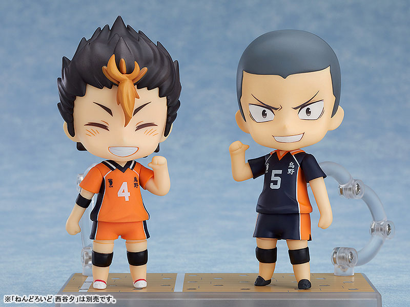 (Pre-Venta) Nendoroid - Ryunosuke Tanaka