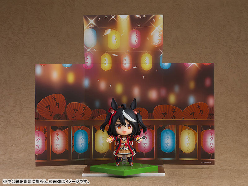 (Pre-Venta) Nendoroid - Kitasan Black