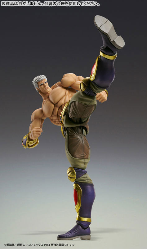 (Pre-Venta) Super Action Statue - Raoh ver. Musou Tensei