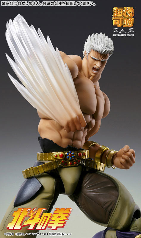 (Pre-Venta) Super Action Statue - Raoh ver. Musou Tensei