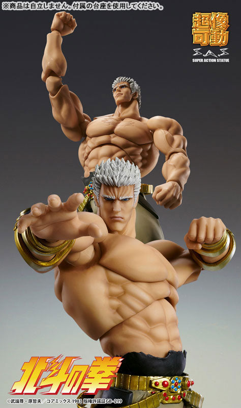 (Pre-Venta) Super Action Statue - Raoh ver. Musou Tensei