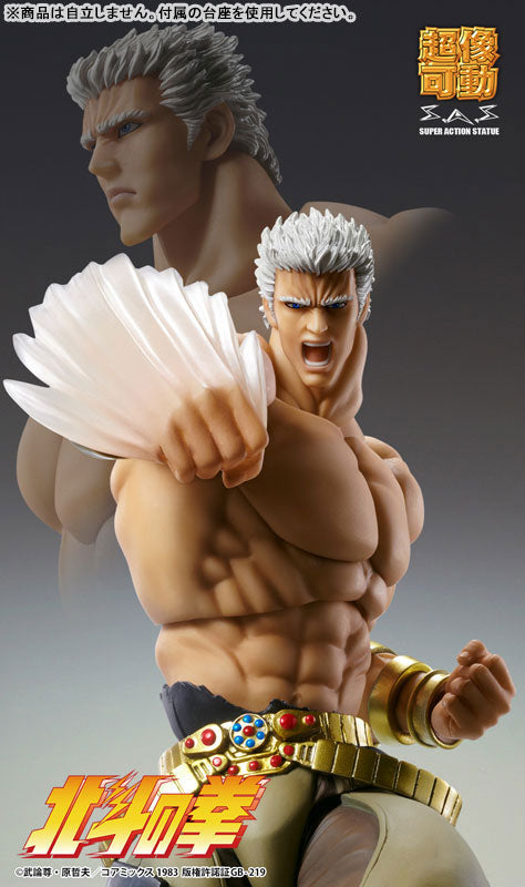 (Pre-Venta) Super Action Statue - Raoh ver. Musou Tensei