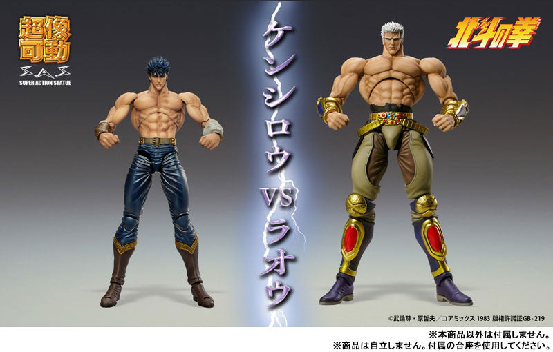 (Pre-Venta) Super Action Statue - Raoh ver. Musou Tensei