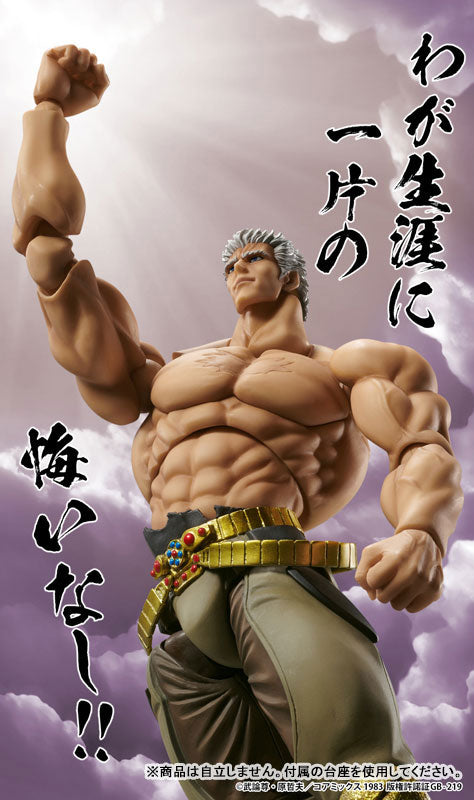 (Pre-Venta) Super Action Statue - Raoh ver. Musou Tensei