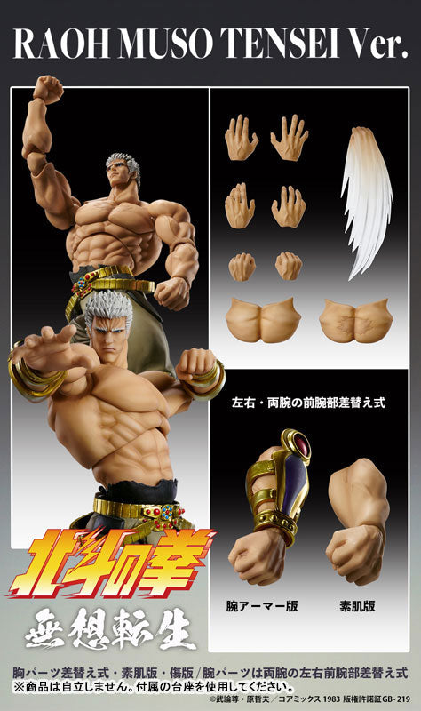 (Pre-Venta) Super Action Statue - Raoh ver. Musou Tensei