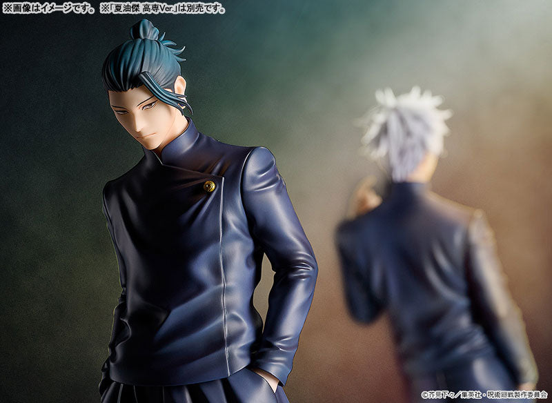 Good Smile Company escala 1/7 - Satoru Gojo (Tokyo Jujutsu High School)