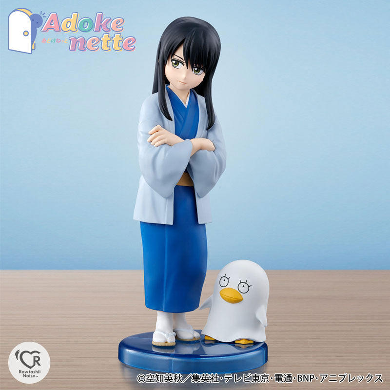 (Pre-Venta) Adokenette - Kotaro Katsura