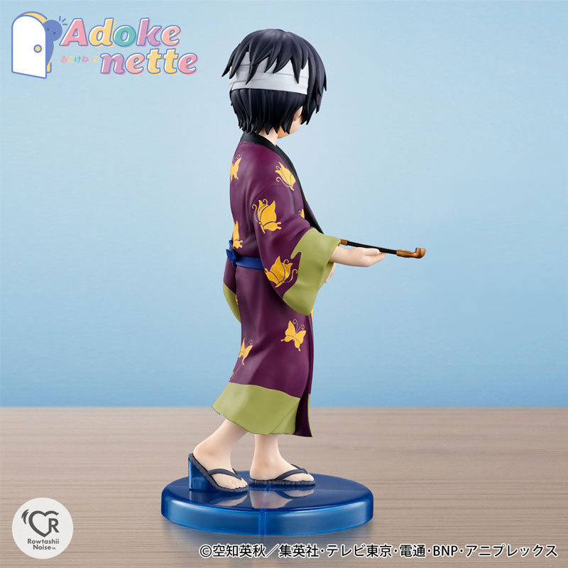 (Pre-Venta) Adokenette - Shinsuke Takasugi