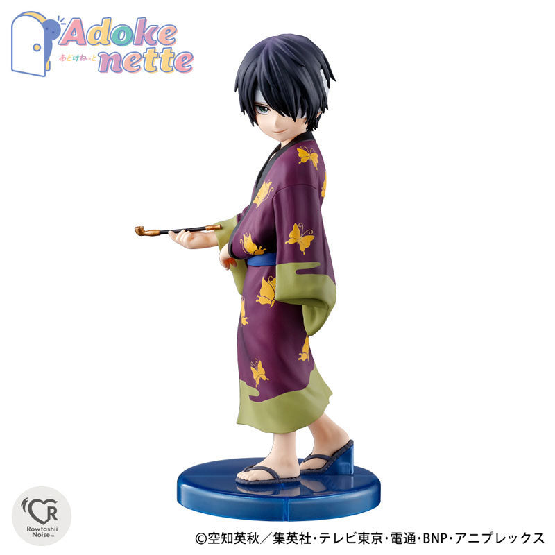 (Pre-Venta) Adokenette - Shinsuke Takasugi