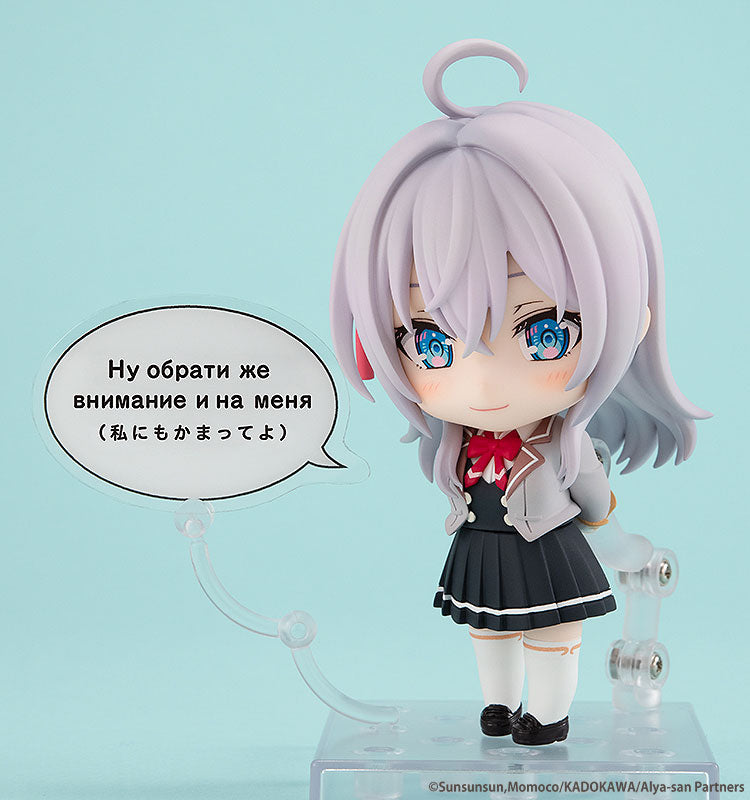 (Pre-Venta) Nendoroid - Alisa Mikhailovna Kujou (Alya)