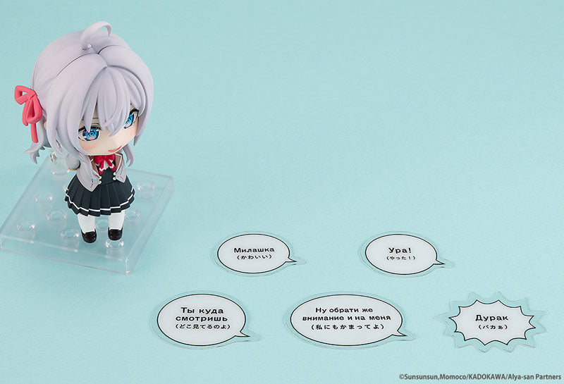 (Pre-Venta) Nendoroid - Alisa Mikhailovna Kujou (Alya)