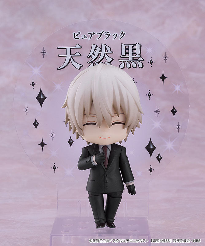 (Pre-Venta) Nendoroid - Soushi Miketsukami