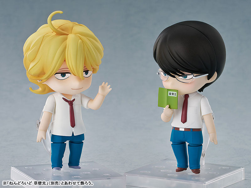 (Pre-Venta) Nendoroid - Rihito Sajo