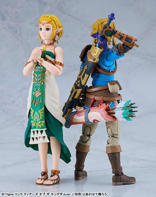 (Pre-Venta) Figma - Princess Zelda