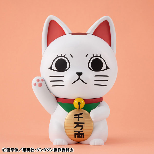 (Pre-Venta) Occultic Soft Vinyl - Turbo-Granny (Beckoning Cat)