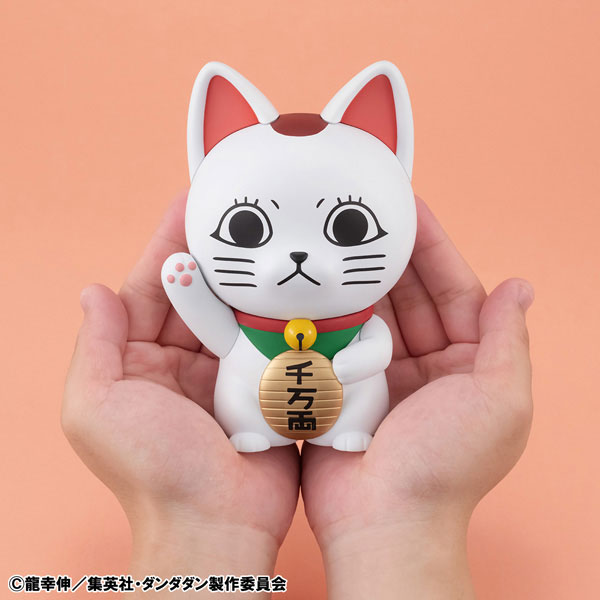 (Pre-Venta) Occultic Soft Vinyl - Turbo-Granny (Beckoning Cat)