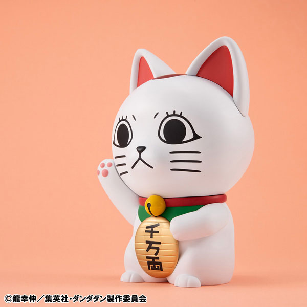 (Pre-Venta) Occultic Soft Vinyl - Turbo-Granny (Beckoning Cat)
