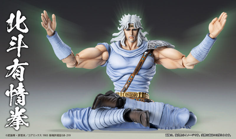 (Pre-Venta) Super Action Statue - Toki