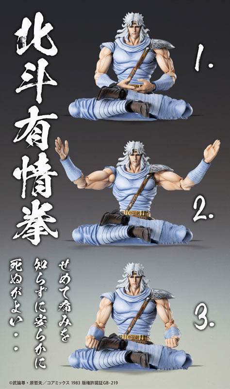 (Pre-Venta) Super Action Statue - Toki