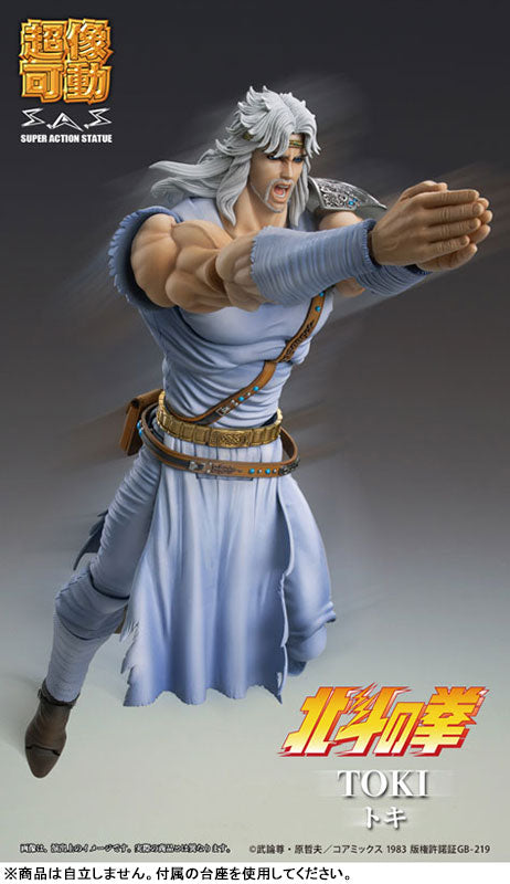 (Pre-Venta) Super Action Statue - Toki