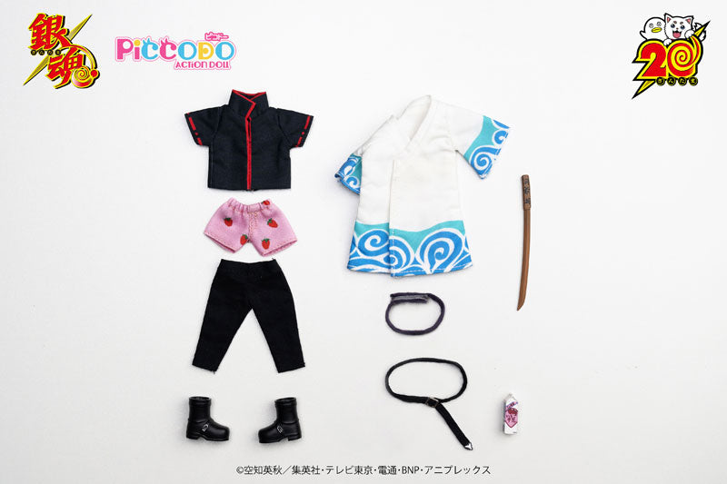 (Pre-Venta) PICCODO ACTION DOLL - Gintoki Sakata