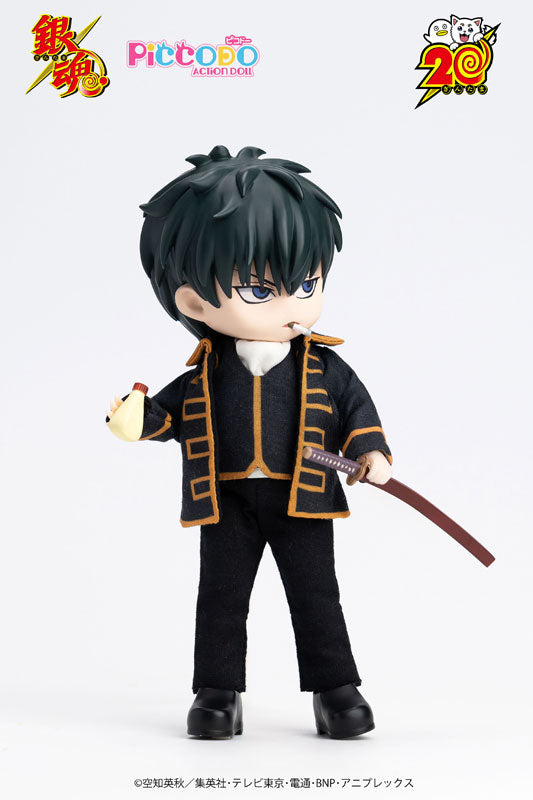 (Pre-Venta) PICCODO ACTION DOLL - Toshiro Hijikata