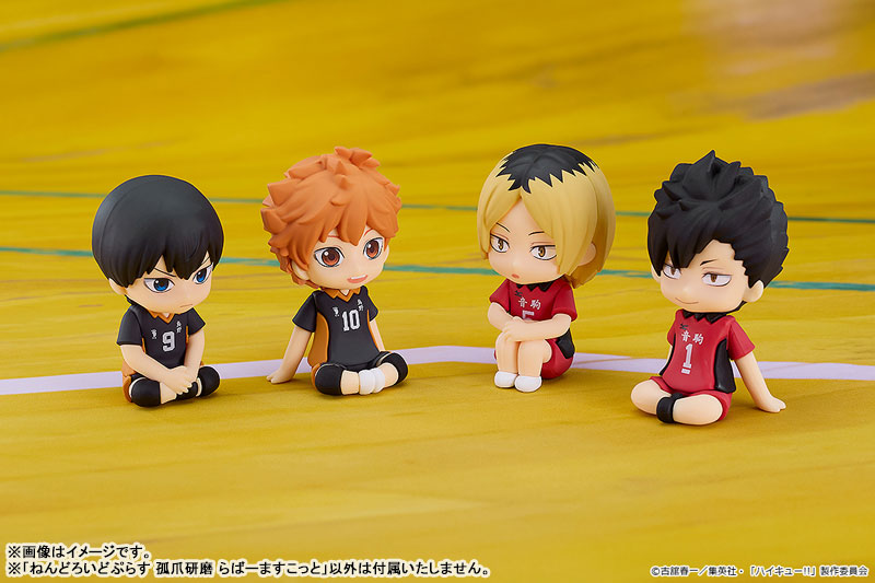 (Pre-Venta) Nendoroid Plus - Kenma Kozume