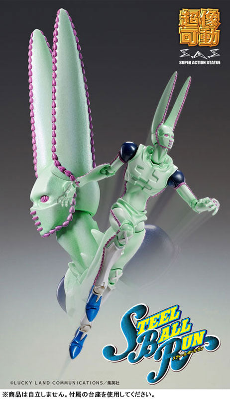 (Pre-Venta) Super Action Statue - D4C (Second)