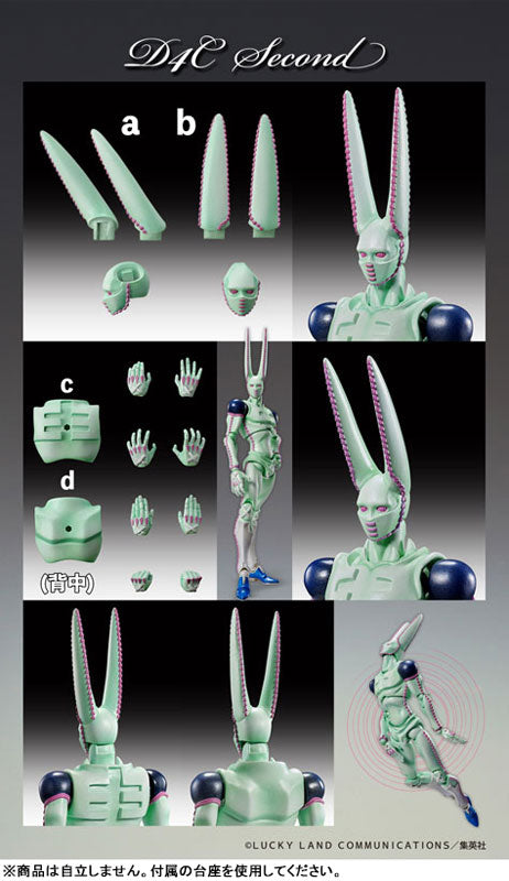(Pre-Venta) Super Action Statue - D4C (Second)