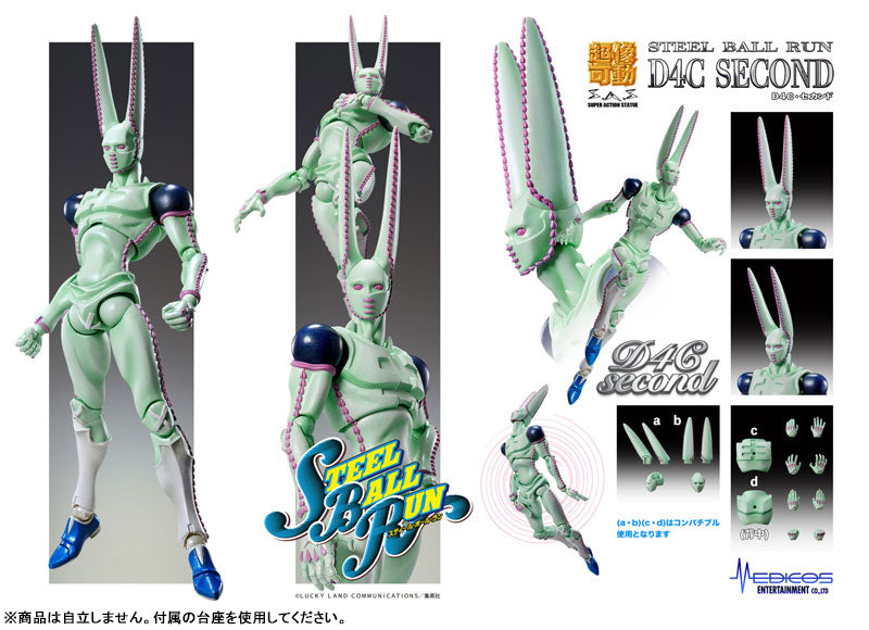 (Pre-Venta) Super Action Statue - D4C (Second)