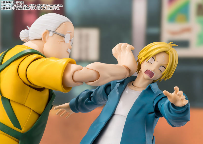 (Pre-Venta) S.H. Figuarts - Taro Sakamoto